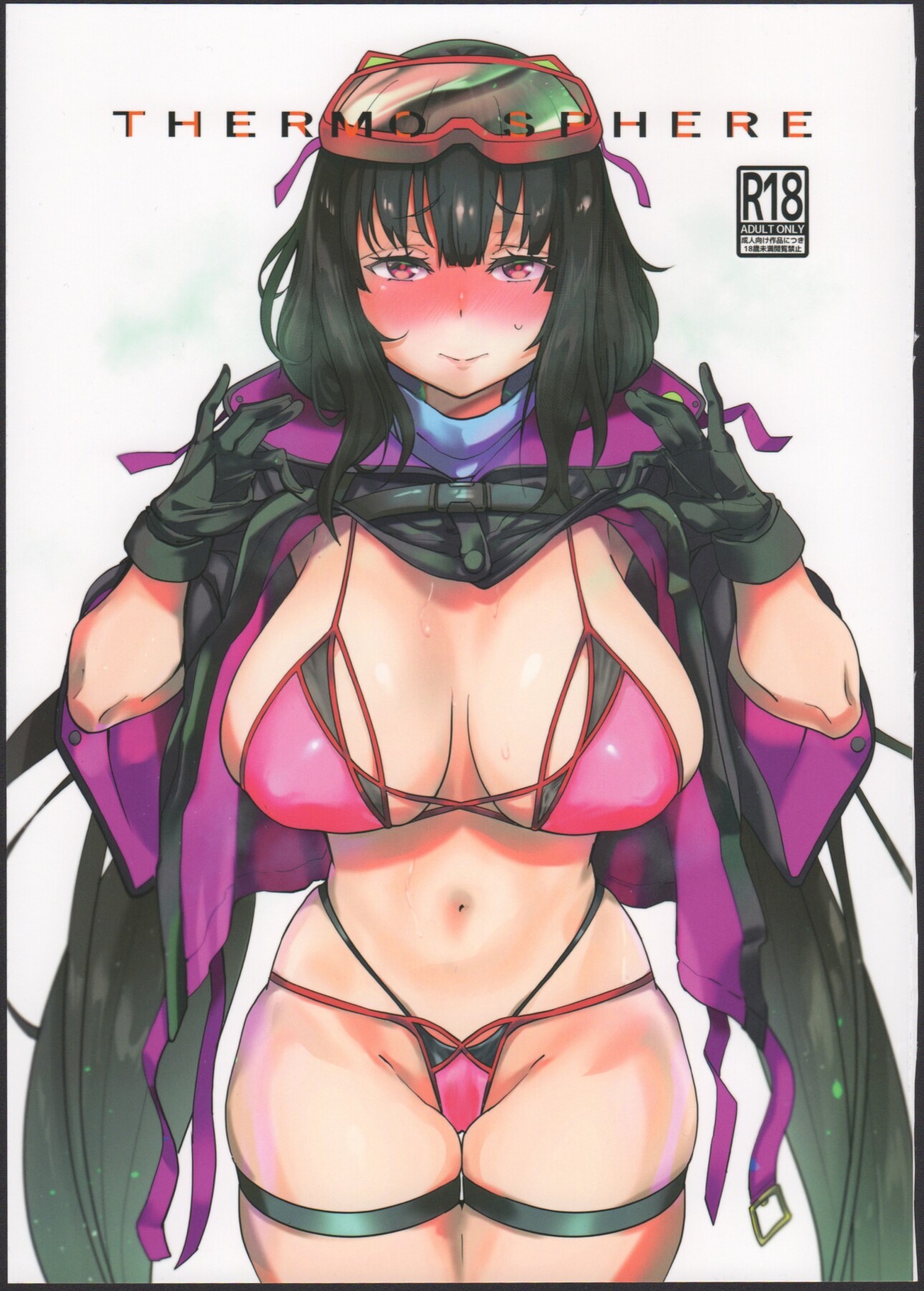 Hentai Manga Comic-THERMO SPHERE-Read-1